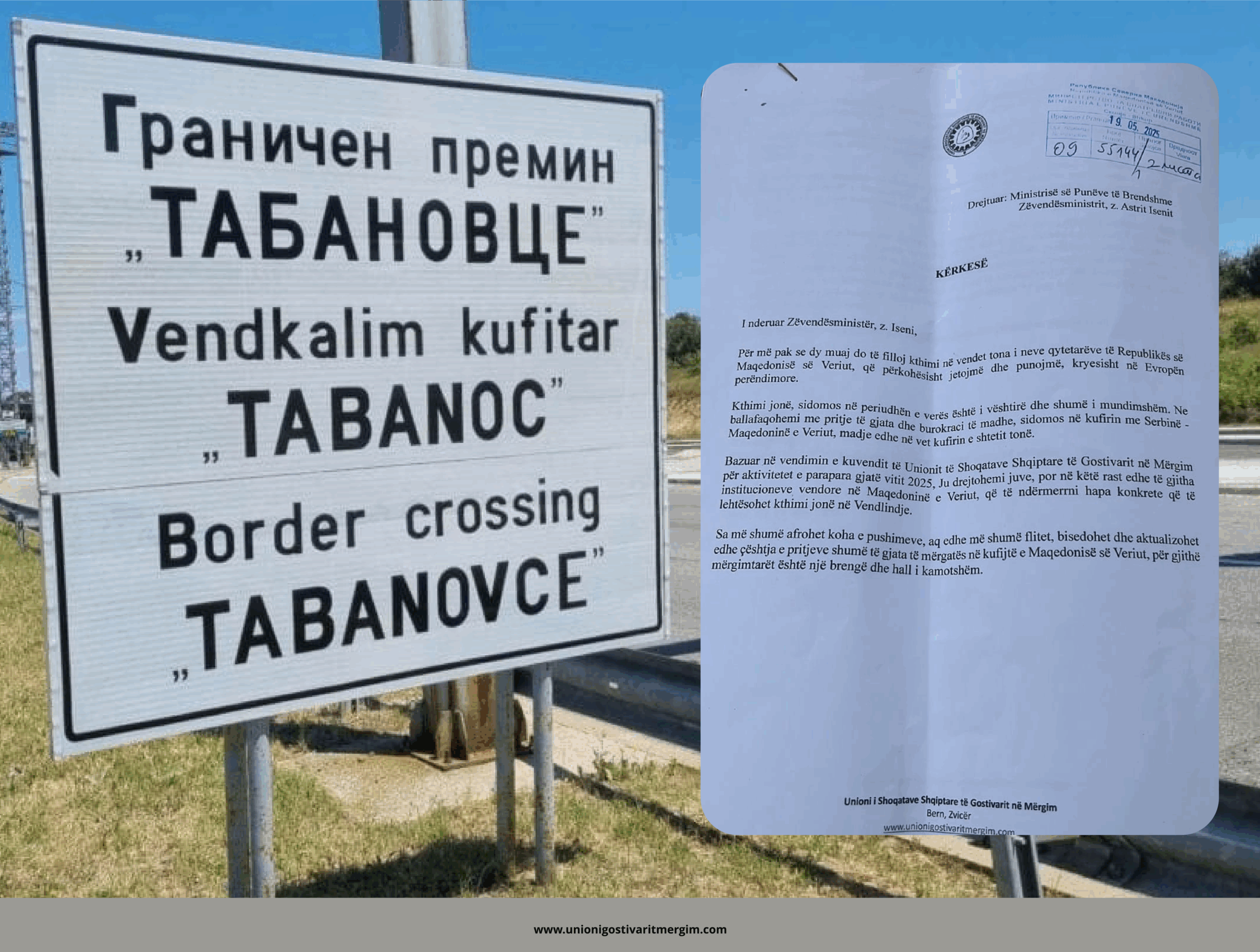 18_06_2025_Informimi publik_Kerkesa_Ministrise se Puneve te Brendshme_Kufiri