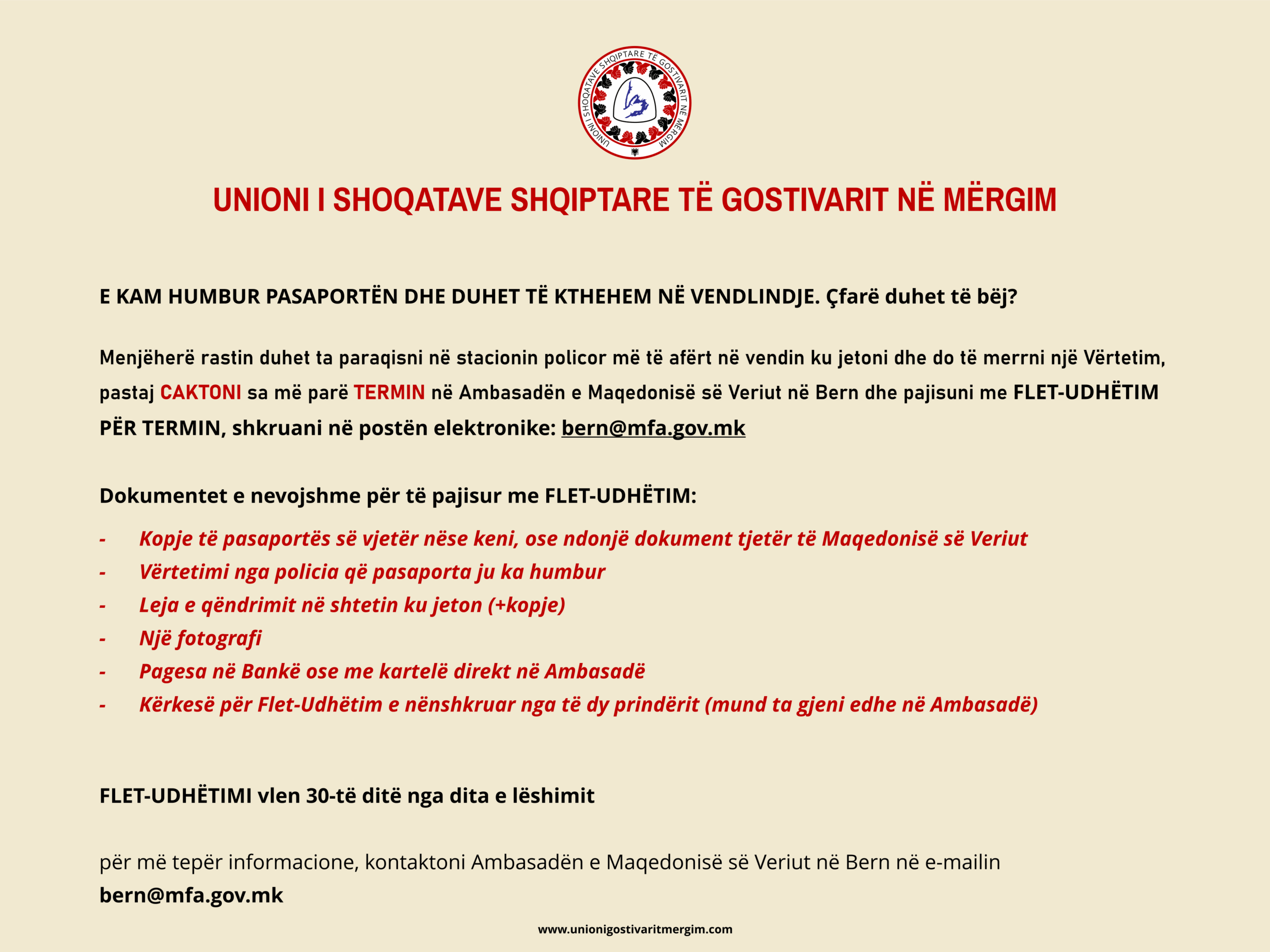 17_06_2025_FletUdhetim_pasaporta e humbur